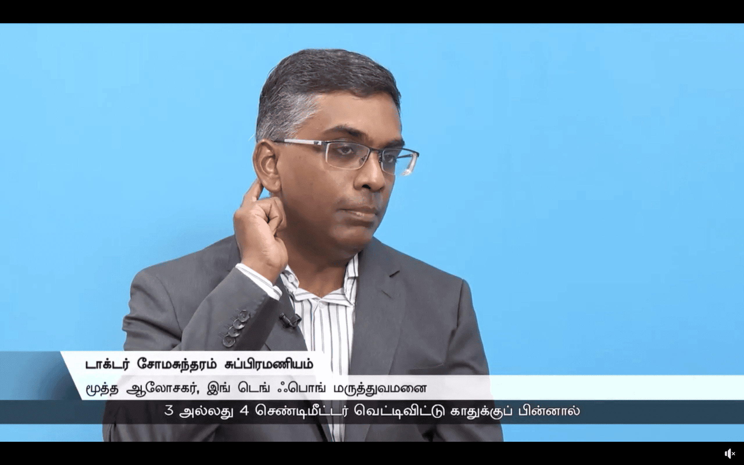 Mediacorp Vasantham Tamil News - Cochlear implants for hearing loss